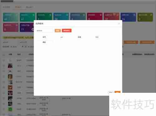 微健管理系统：离职人员资源如何分配？