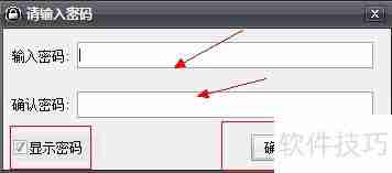Win7文件夹加密方法：简单易行的步骤教你保护隐私