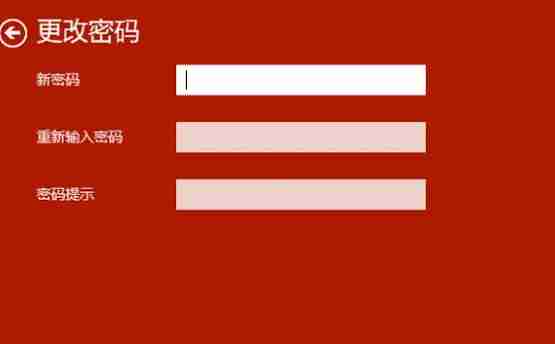 Win10系统怎样设置开机密码?