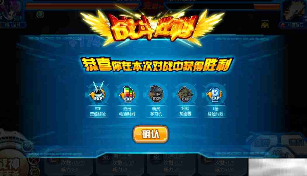 《赛尔号巅峰之战》特朗地狱模式玩法介绍