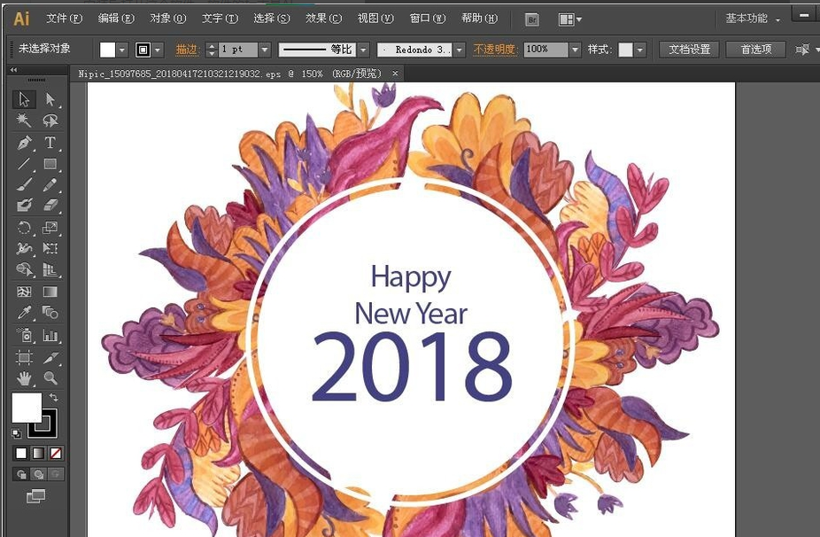 eps格式怎么打开?