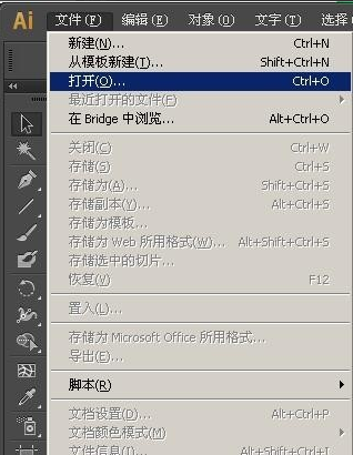 eps格式怎么打开?