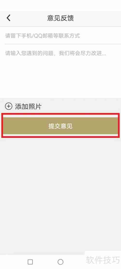方正证券投诉反馈渠道及处理流程