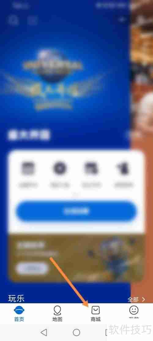 环球影城优速通购买指南：快速通道攻略