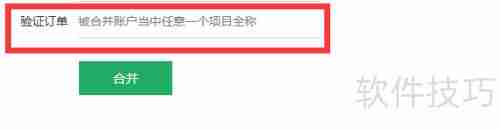 南京ERP管理软件公司开发成品分解分析