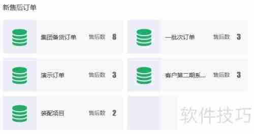 南京ERP管理软件公司开发成品分解分析