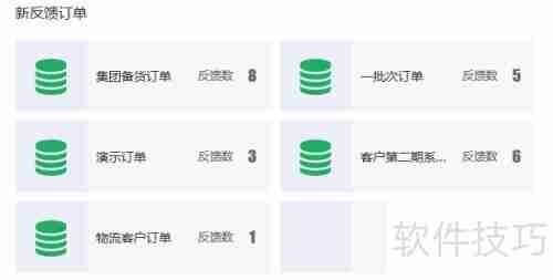 南京ERP管理软件公司开发成品分解分析