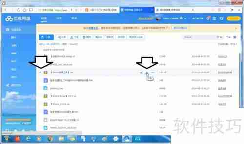 DirectX修复工具下载使用指南