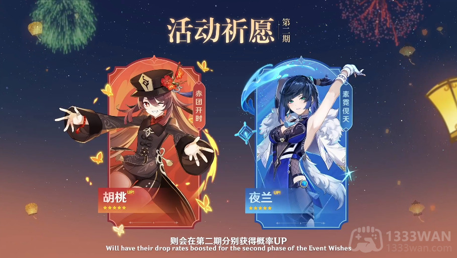 原神3.4前瞻有什么内容-3.4版本前瞻直播内容汇总