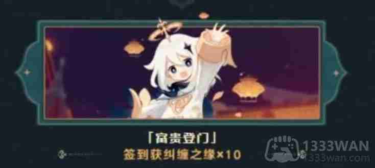 原神3.4前瞻有什么内容-3.4版本前瞻直播内容汇总