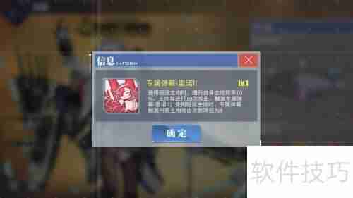 碧蓝航线里诺:探索海洋的神秘力量