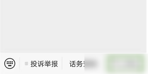全国12315网上投诉怎么查进度 全国12315平台查进度方法