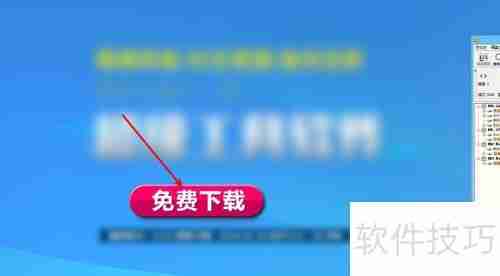 PS3硬盘在电脑上格式化的方法