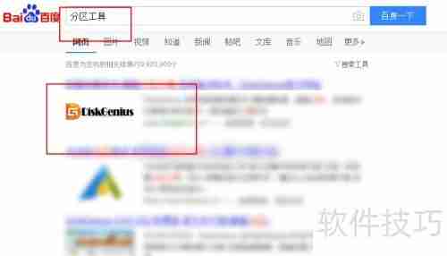 PS3硬盘在电脑上格式化的方法