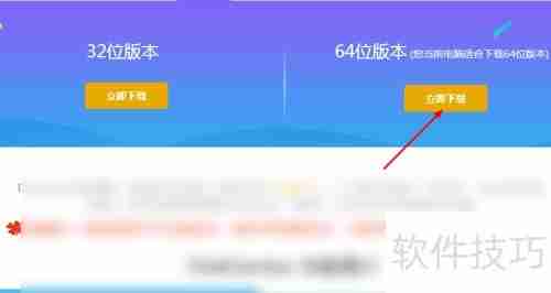 PS3硬盘在电脑上格式化的方法