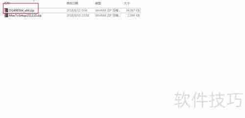 PS3硬盘在电脑上格式化的方法