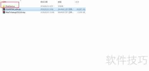 PS3硬盘在电脑上格式化的方法