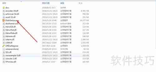 PS3硬盘在电脑上格式化的方法