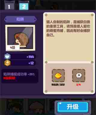 妙奇星球宠物捕捉方法攻略