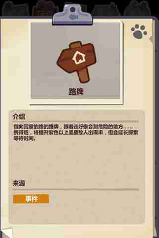 妙奇星球宠物捕捉方法攻略