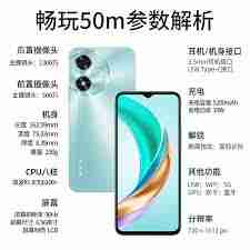 荣耀手机参数2021