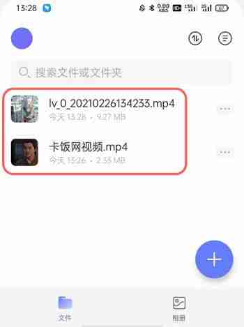 阿里云盘怎么下载资源？