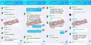 美好明天课堂如何退款