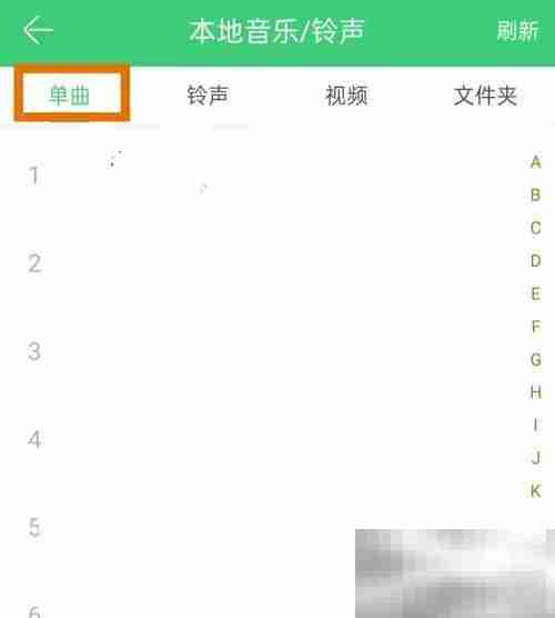铃声多多怎么查看本地单曲 铃声多多查看本地单曲教程