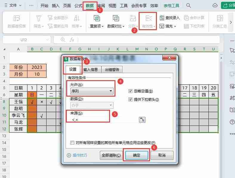 excel下拉菜单怎么做：Excel下拉菜单制作教程，快速提高工作效率！