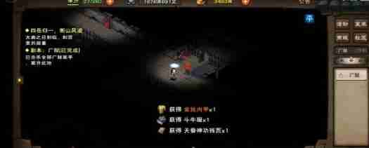 烟雨江湖紫阳书院答案一览