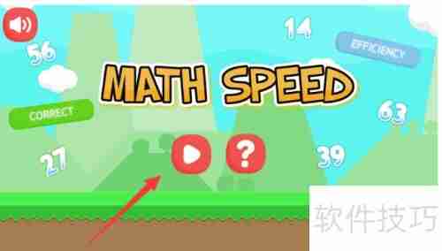 数学快速计算攻略：提升计算速度与准确性