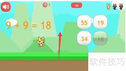 数学快速计算攻略：提升计算速度与准确性