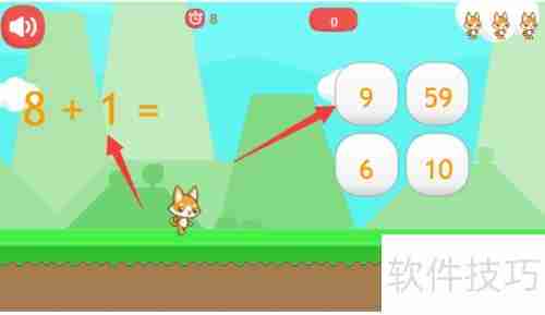 数学快速计算攻略：提升计算速度与准确性