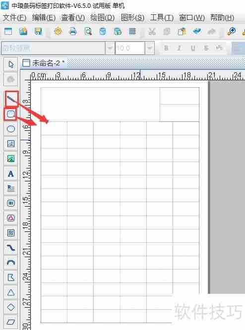 条码打印软件批量打印流水条码套标