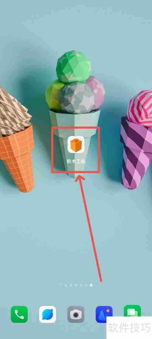 积木工场动物拼图教程查看方法