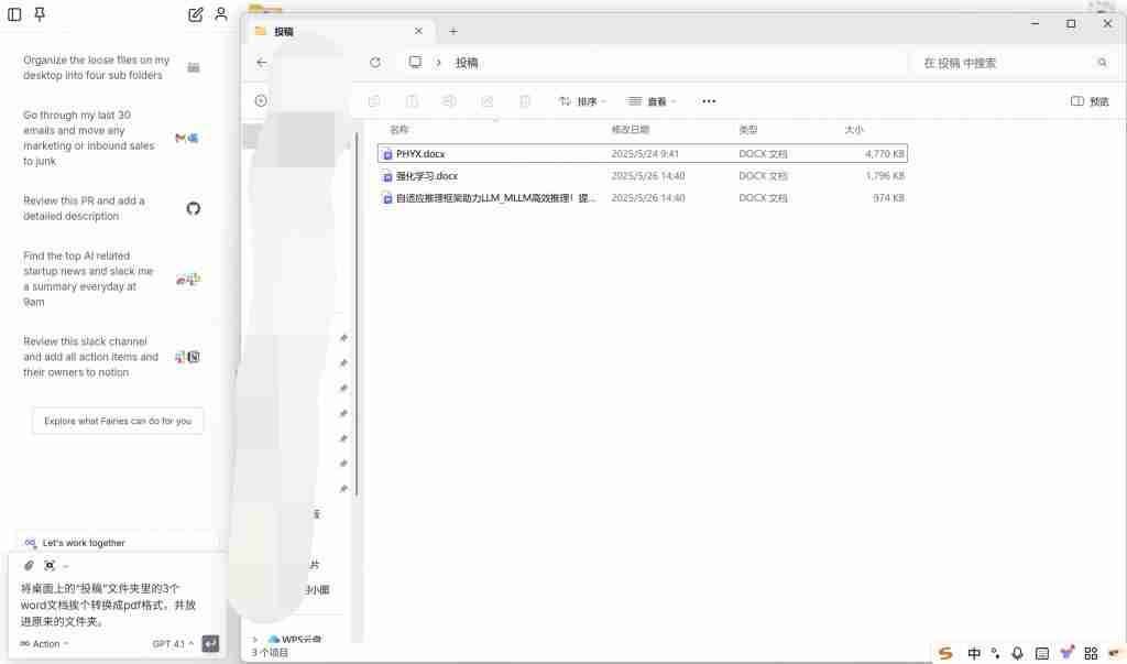 北大校友造通用 AI Agent,可执行 1000 个操作,无邀请码立即上手试用