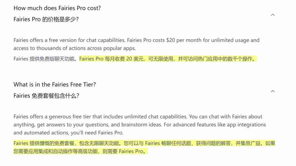北大校友造通用 AI Agent,可执行 1000 个操作,无邀请码立即上手试用