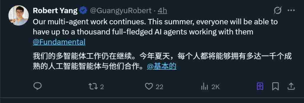 北大校友造通用 AI Agent,可执行 1000 个操作,无邀请码立即上手试用