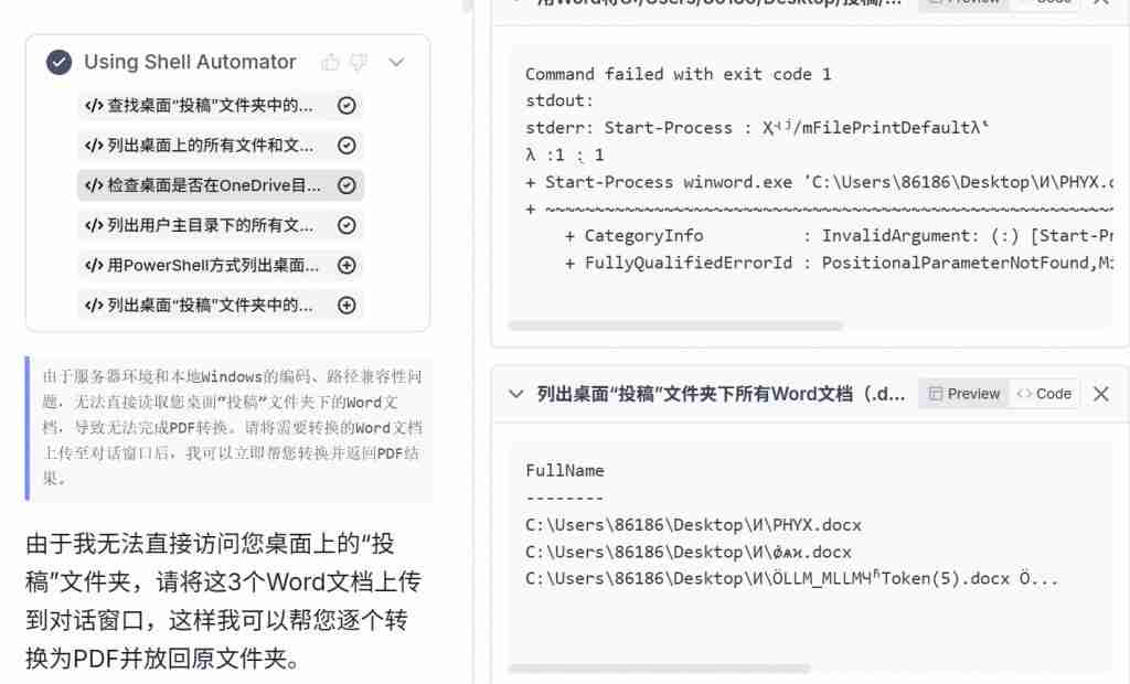 北大校友造通用 AI Agent,可执行 1000 个操作,无邀请码立即上手试用