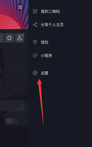 登录抖音发现自己的手机号已被注册该怎么办