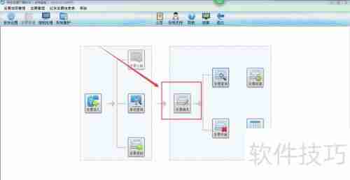 开票软件操作指南：简单易懂的开票步骤