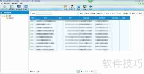 开票软件操作指南：简单易懂的开票步骤