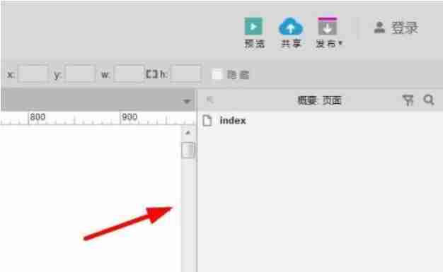 Axure RP如何调出检视? Axure RP调出检视的方法