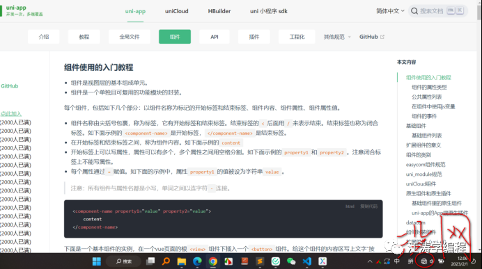 修复Windows下有线无线网络掉线问题的解决方案