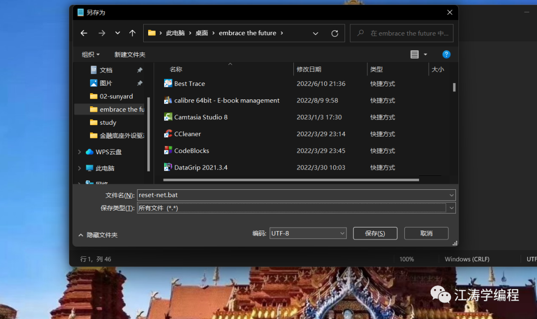 修复Windows下有线无线网络掉线问题的解决方案