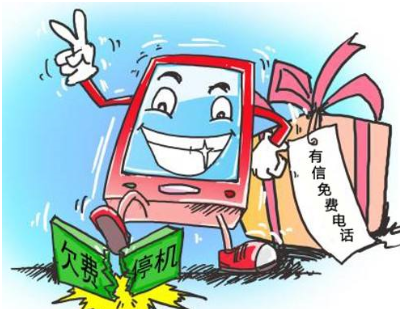 电话卡停机了如何开通_电话卡停机了开通方法介绍