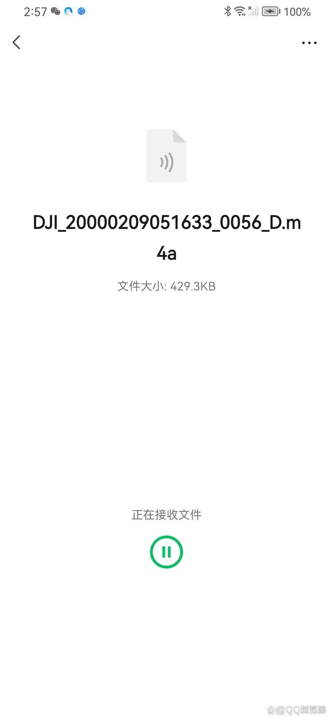 m4a文件打不开？万能格式打开器来帮忙！