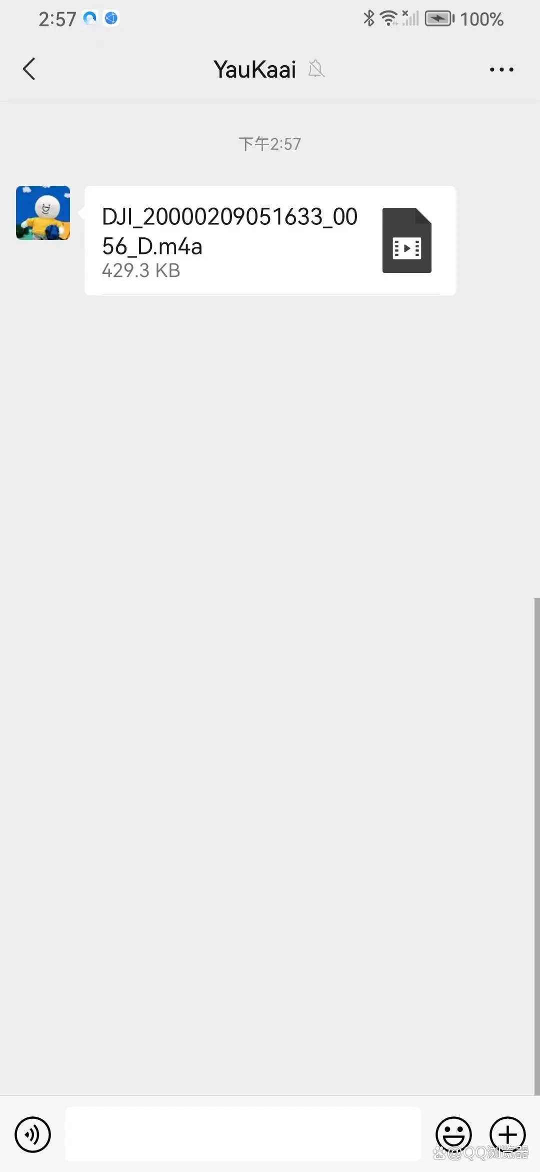 m4a文件打不开？万能格式打开器来帮忙！