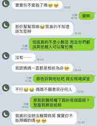 爱聊真的能约到人吗