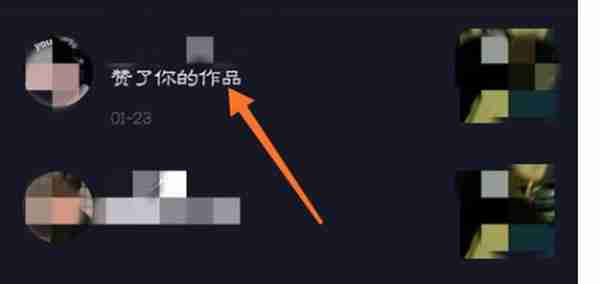 抖音主页访客记录的是人还是进入的次数